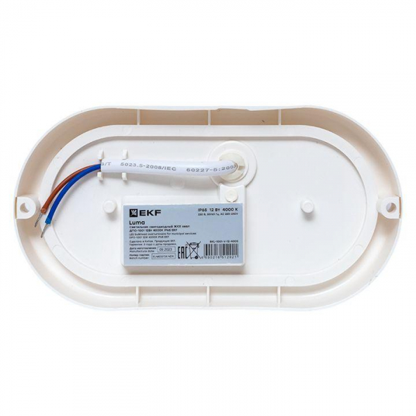 EKF BKL-1001-V-12-4000