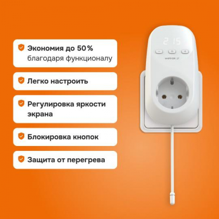 Welrok 4660251140175