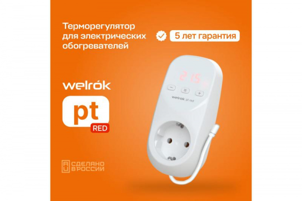 Welrok 4660251140205