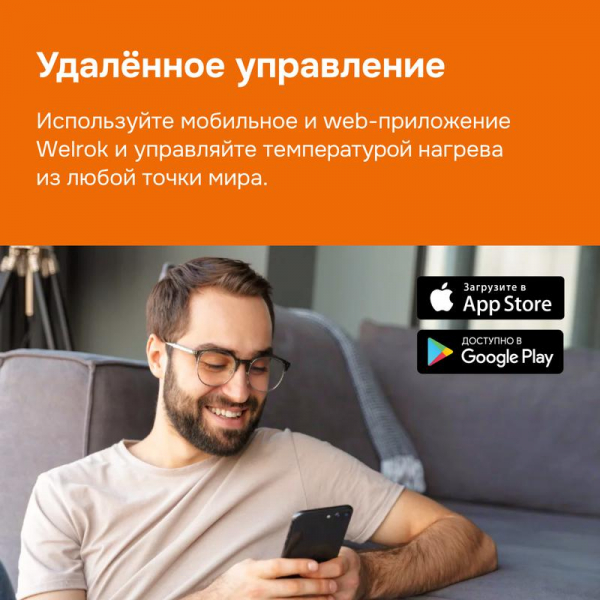 Welrok 4660251140618