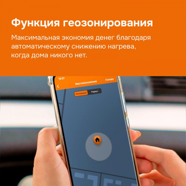 Welrok 4660251140618