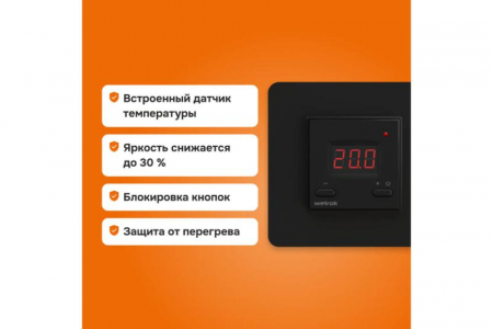 Welrok 4660251140588