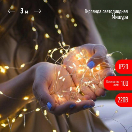 Эра Б0051871
