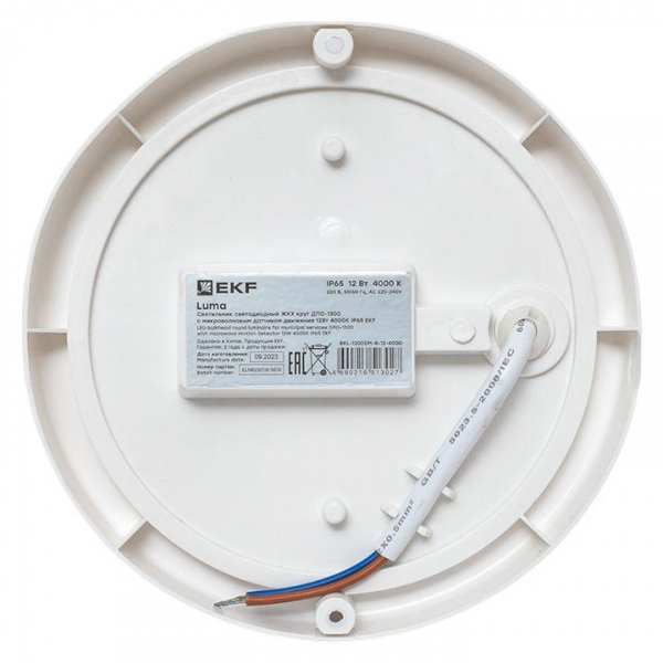 EKF BKL-1300DM-R-12-4000