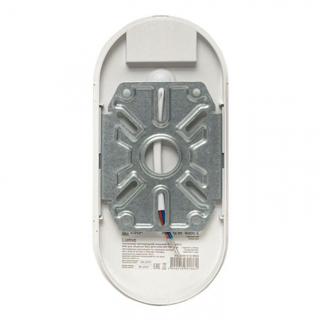 EKF BKL-2005-V-12-4000