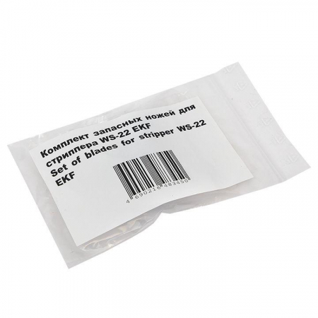 EKF slws-22