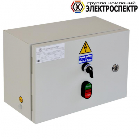 Электроспектр _VY511120