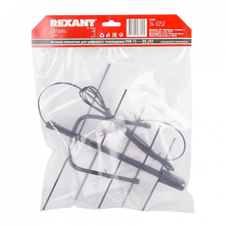Rexant 34-0252
