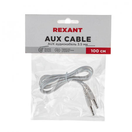 Rexant 18-1110
