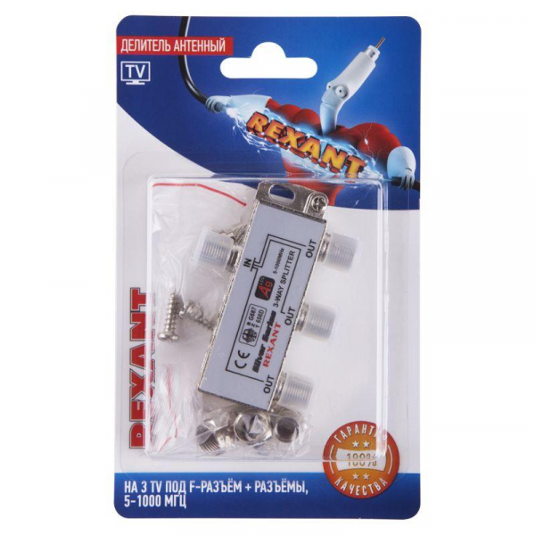 Rexant 06-0046-C