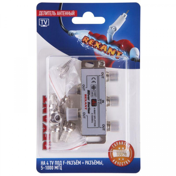 Rexant 06-0047-C