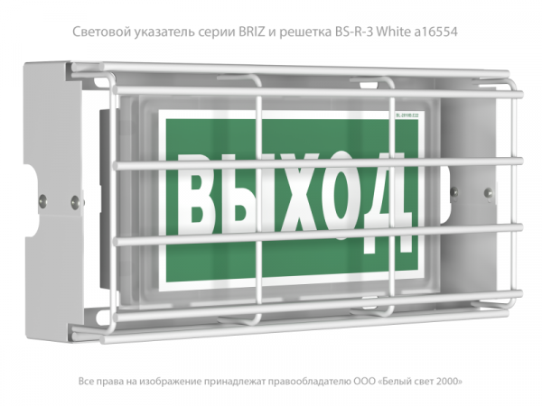 Белый свет a15837