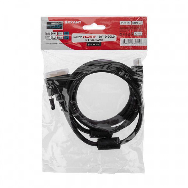 Rexant 17-6303