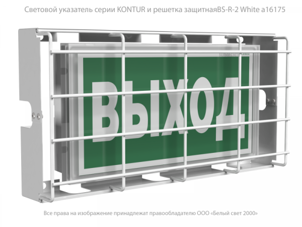 Белый свет a17026
