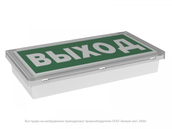 Белый свет a17026