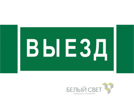 Белый свет a17835