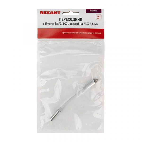 Rexant 18-0175
