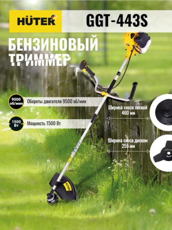HUTER 70/2/59