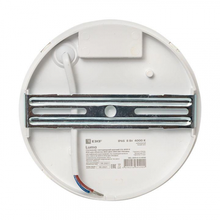 EKF BKL-2001-R-8-4000