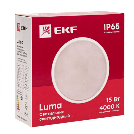 EKF BKL-2003-R-15-4000