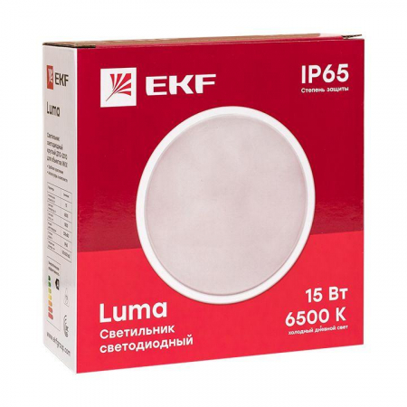 EKF BKL-2010-R-15-6500