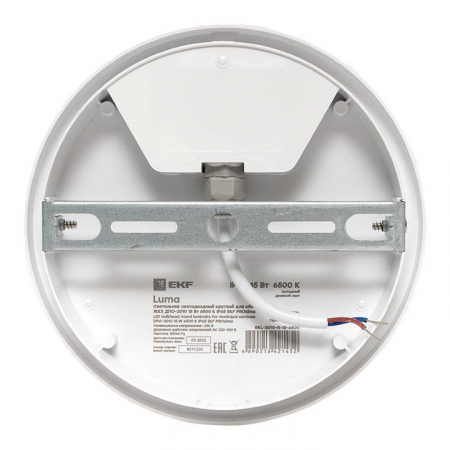 EKF BKL-2010-R-15-6500