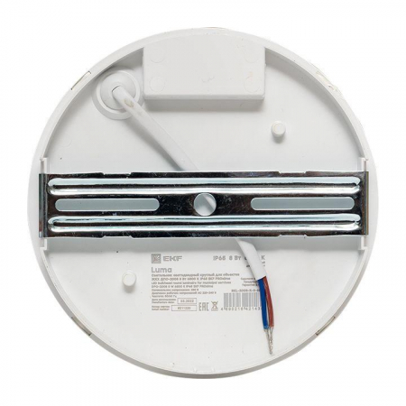 EKF BKL-2008-R-8-6500