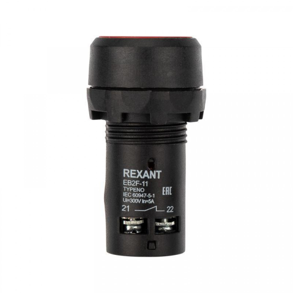 Rexant 36-5531