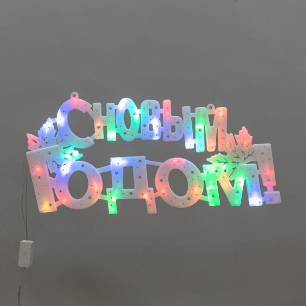 Neon-Night 501-004