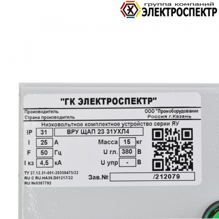 Электроспектр _VG212079