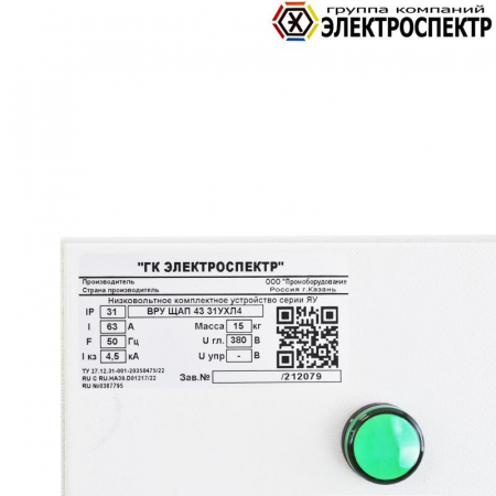 Электроспектр _VG212087