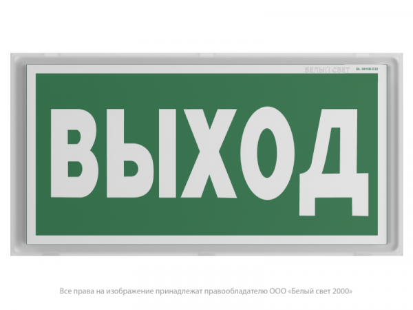 Белый свет a17025