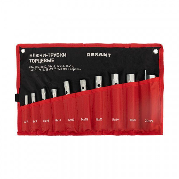 Rexant 12-5872-2
