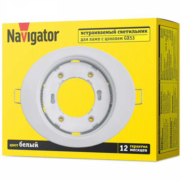 NAVIGATOR 93026