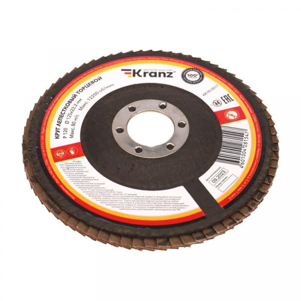 Kranz KR-90-0017