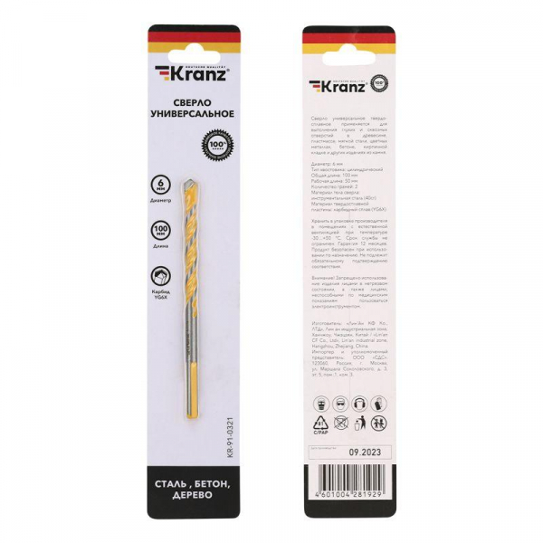 Kranz KR-91-0321