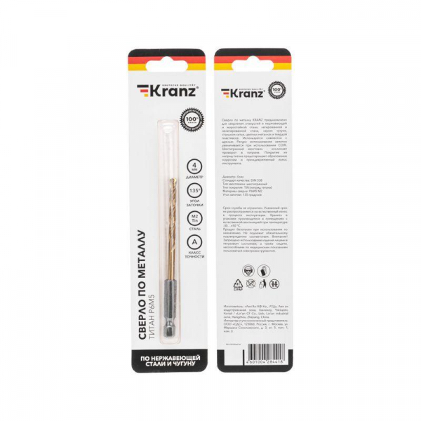 Kranz KR-91-5503