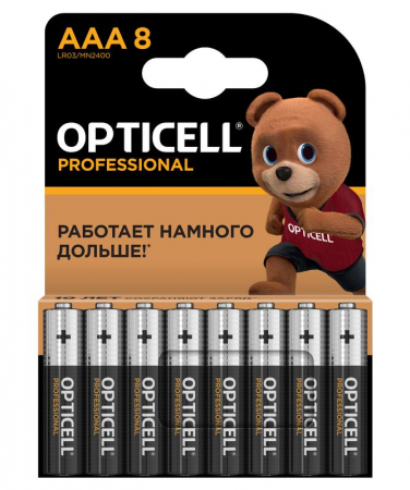 Opticell 5052008