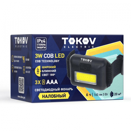 TOKOV ELECTRIC TKE-NF-B-02