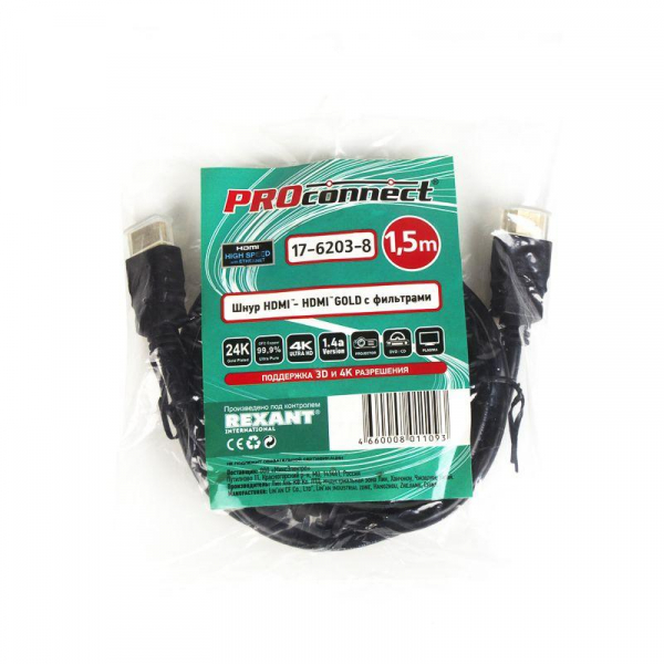 PROCONNECT 17-6203-8