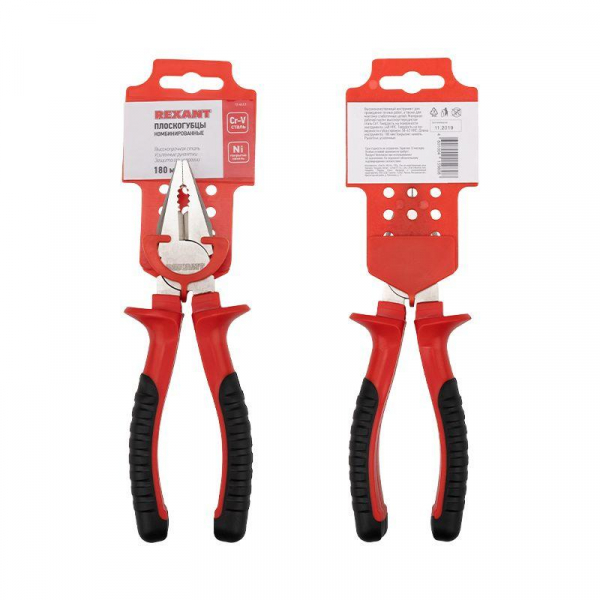 Rexant 12-4612