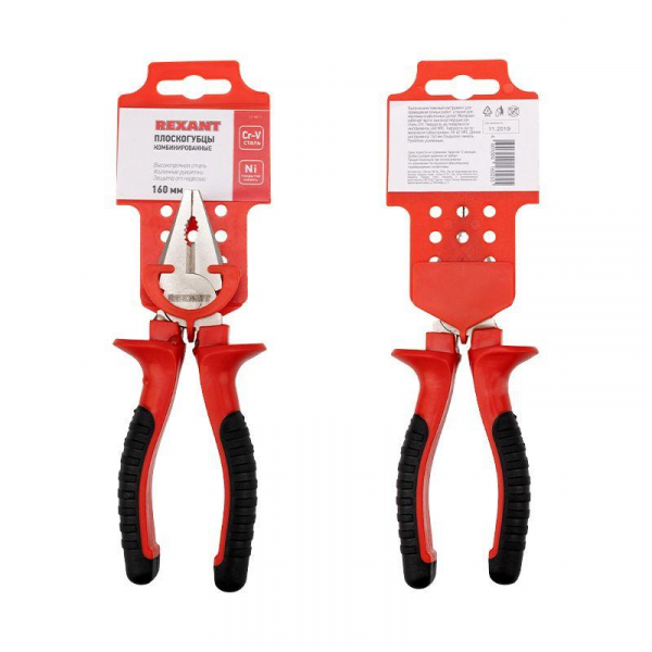 Rexant 12-4611