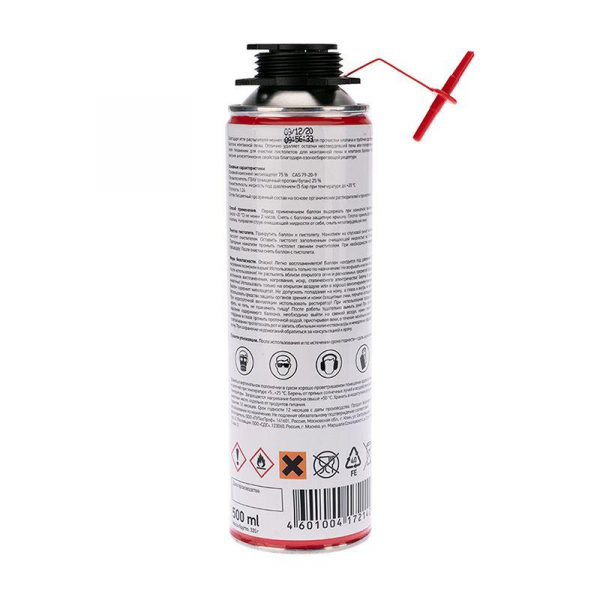 Rexant 89-0909