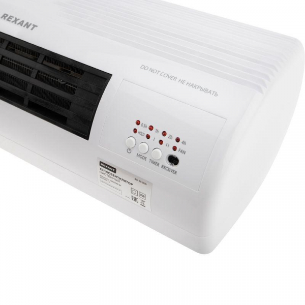 Rexant 60-0035
