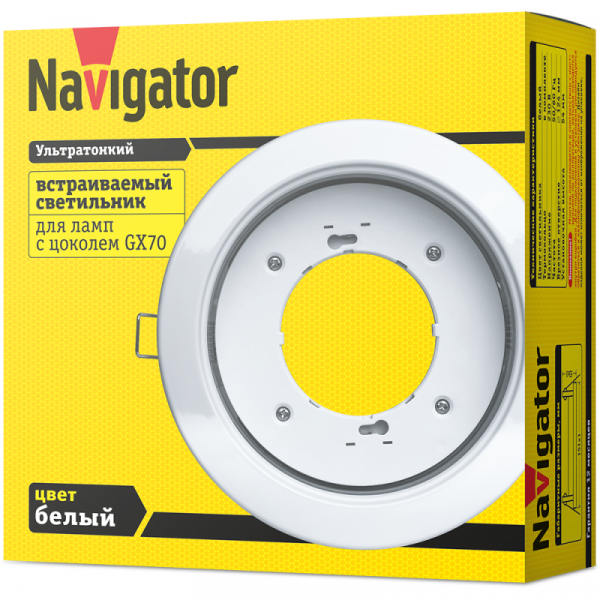 NAVIGATOR 61388