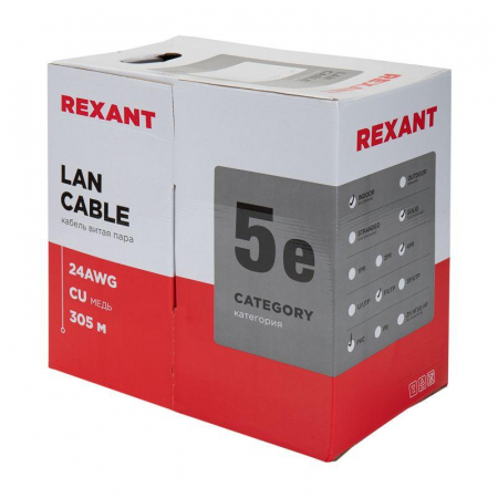 Rexant 01-0143