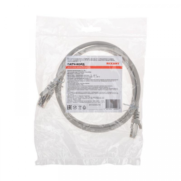Rexant 02-0210-1