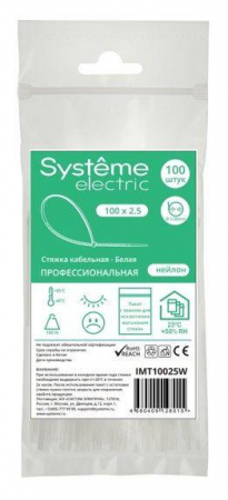 Systeme Electric IMT10025W