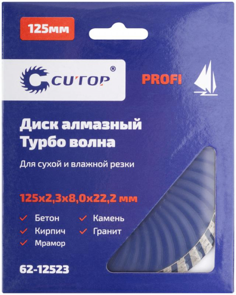 Cutop 62-12523