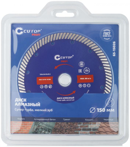 Cutop 65-15026